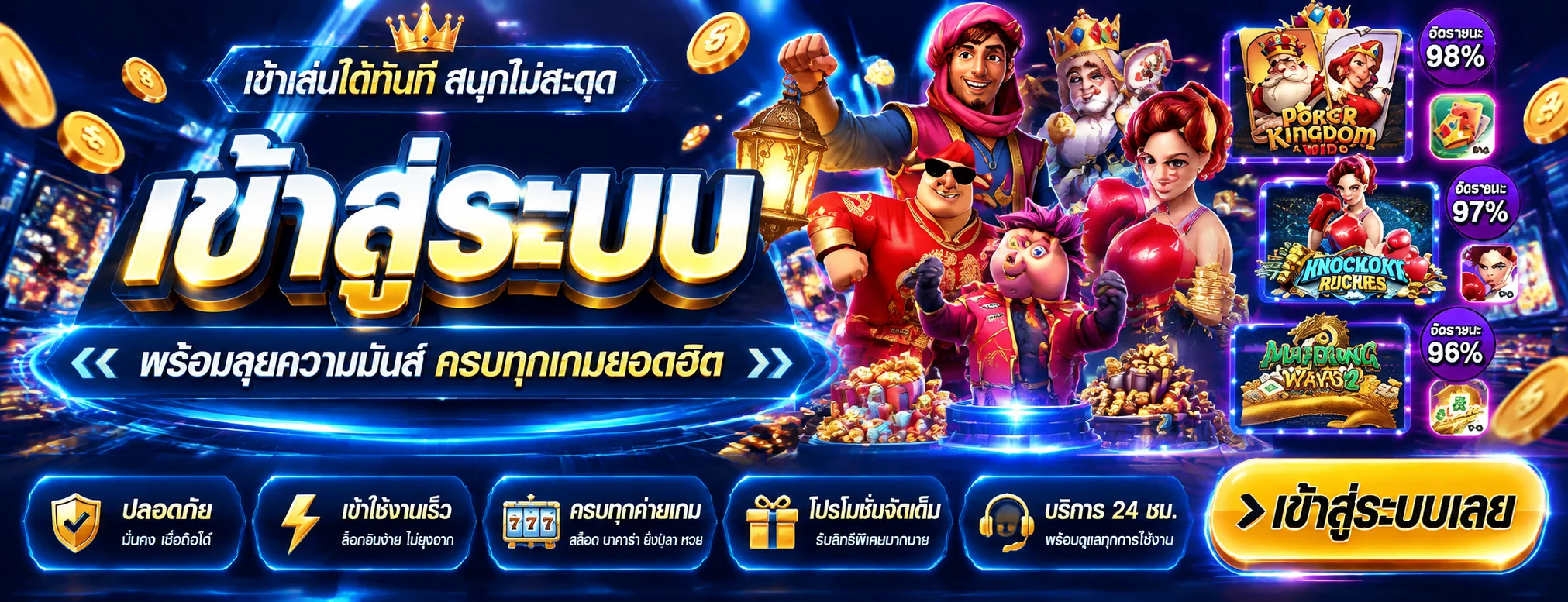 หน้าเข้าสู่ระบบ CASPER789 ทางเข้าเว็บตรงล่าสุด