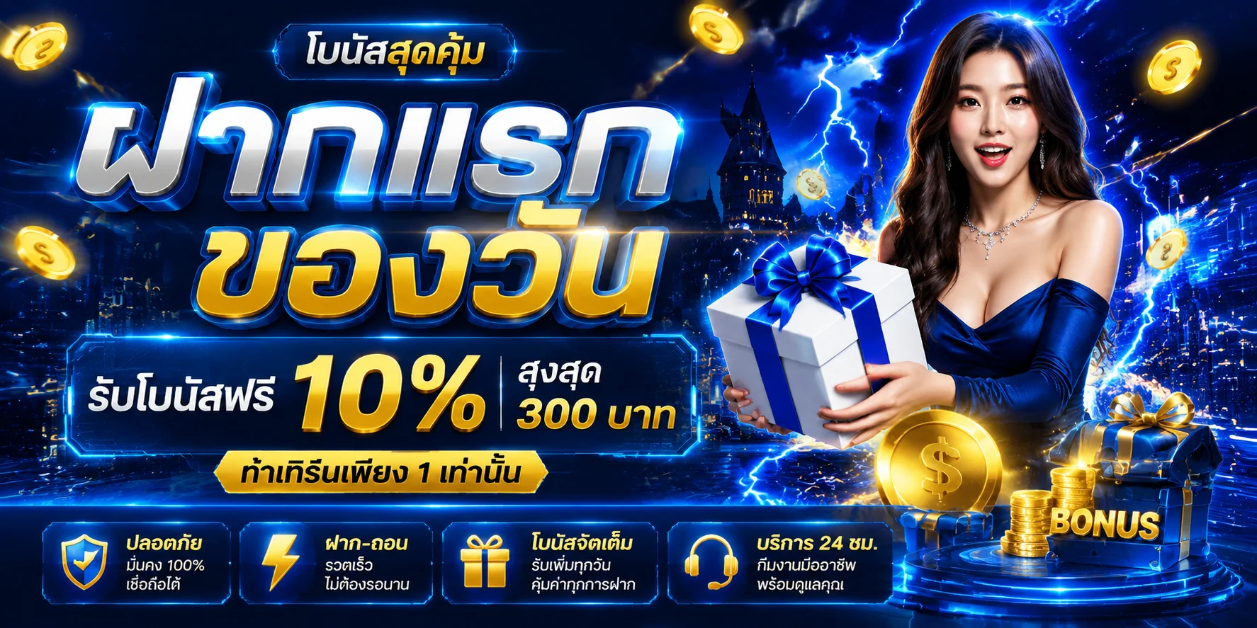casper789 banner