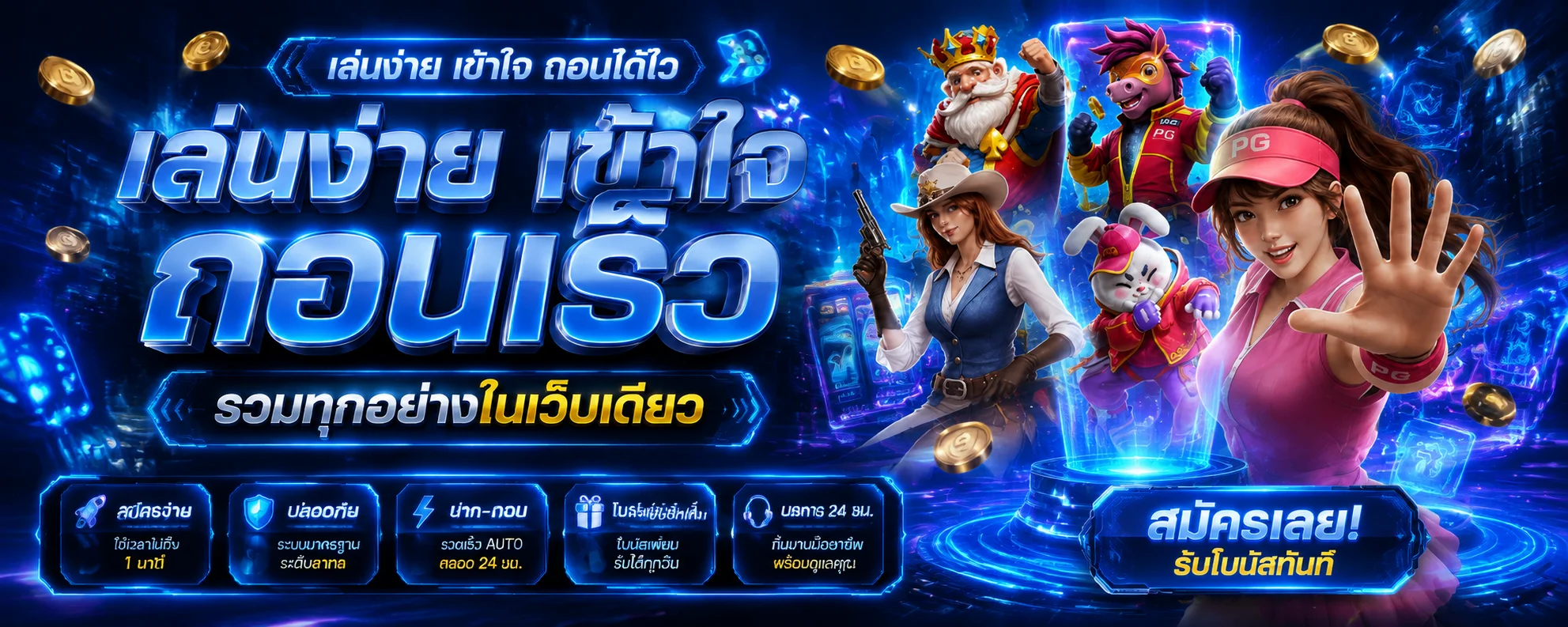 หน้าปก CASPER789 เว็บพนันออนไลน์เว็บตรง สล็อต คาสิโนสด